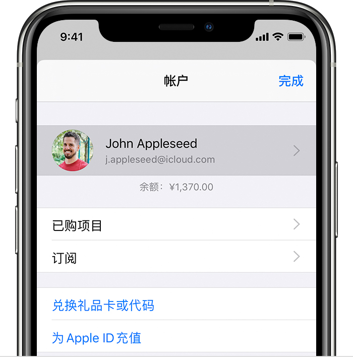 夷陵苹果手机维修分享iPhone 12 如何隐藏 App Store 已购项目 