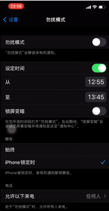 夷陵苹果手机维修分享如何使用iPhone能更好的保护个人隐私 