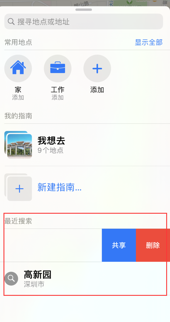 夷陵苹果手机维修分享保护个人隐私 