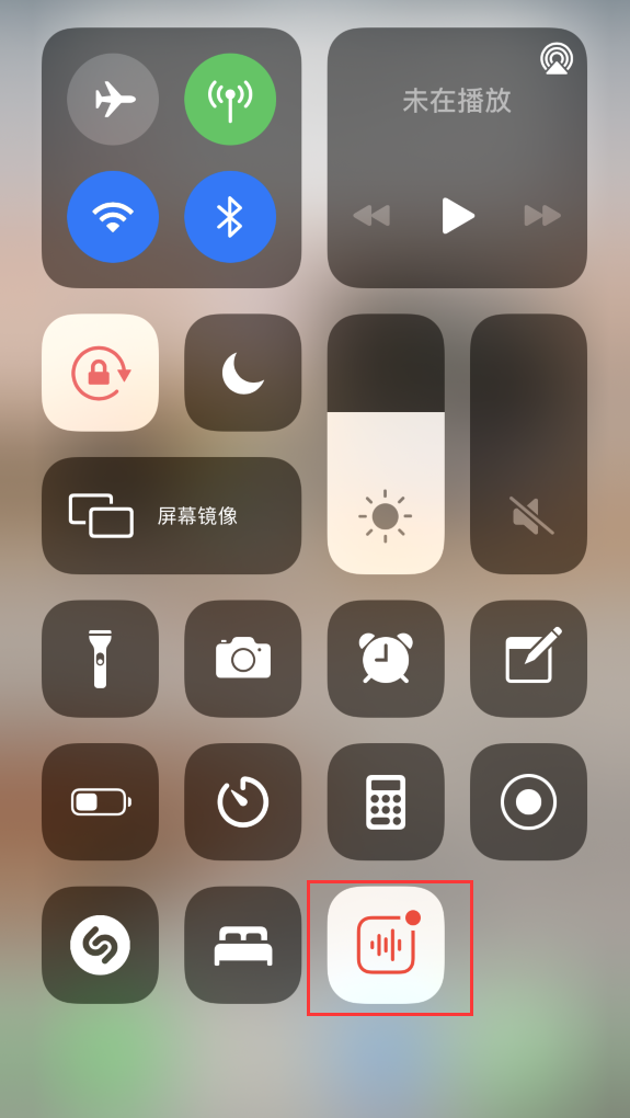 夷陵苹果手机维修分享iOS 14 隐藏功能 