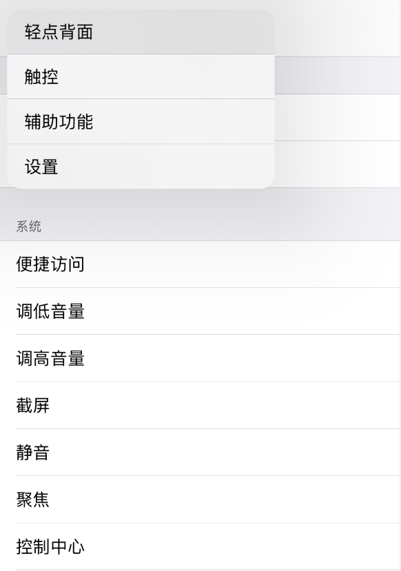 夷陵苹果手机维修分享iOS 14 值得了解的 6 个细节设置 