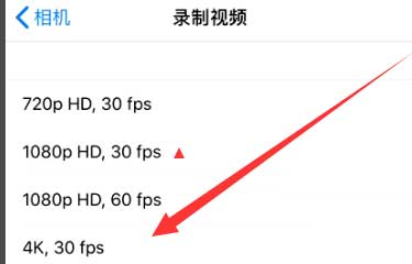 夷陵苹果手机维修分享iPhone12拍视频闪屏怎么办 