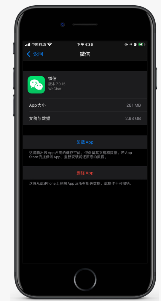 夷陵苹果手机维修分享如何清理 iPhone12中的「其他」 