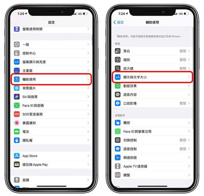 夷陵苹果手机维修分享 iPhone屏幕变黄解决办法 