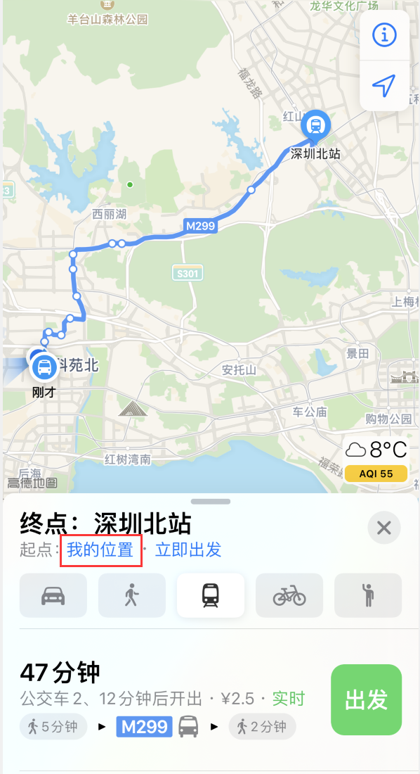 夷陵苹果手机维修分享如何在 iPhone “地图”应用中获取任意地点之间的路线 