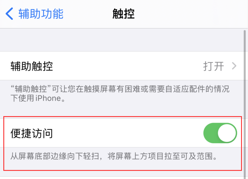 夷陵苹果手机维修分享iPhone 12 小技巧 