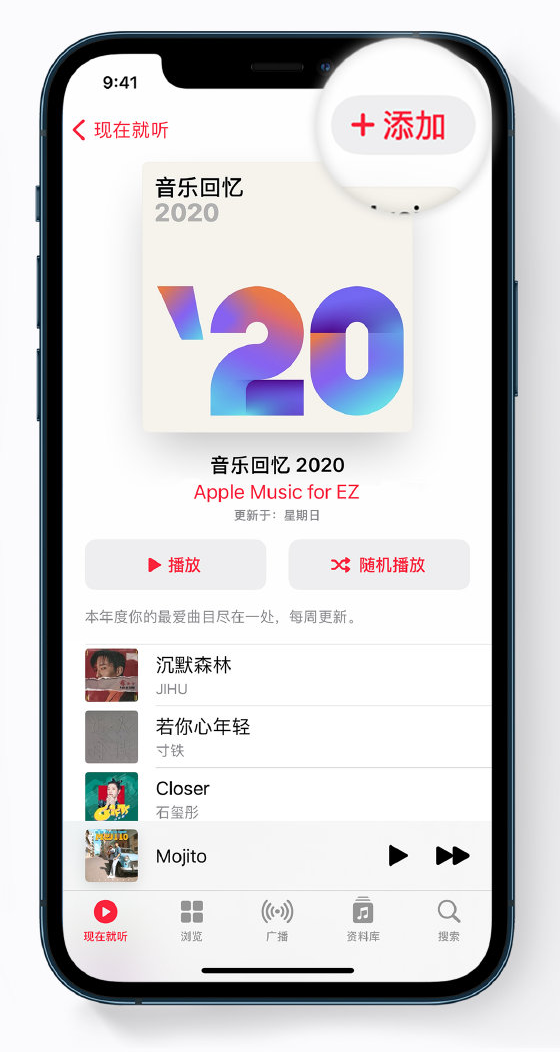 夷陵苹果手机维修分享如何在 Apple Music 中查看过去一年听的歌 