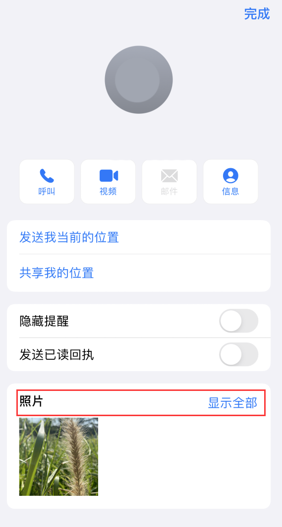 夷陵苹果手机维修分享如何快速查找 iMessage 信息中的图片等附件 