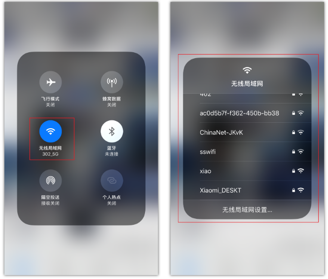 夷陵苹果手机维修分享苹果iPhone12如何自动切换WiFi 
