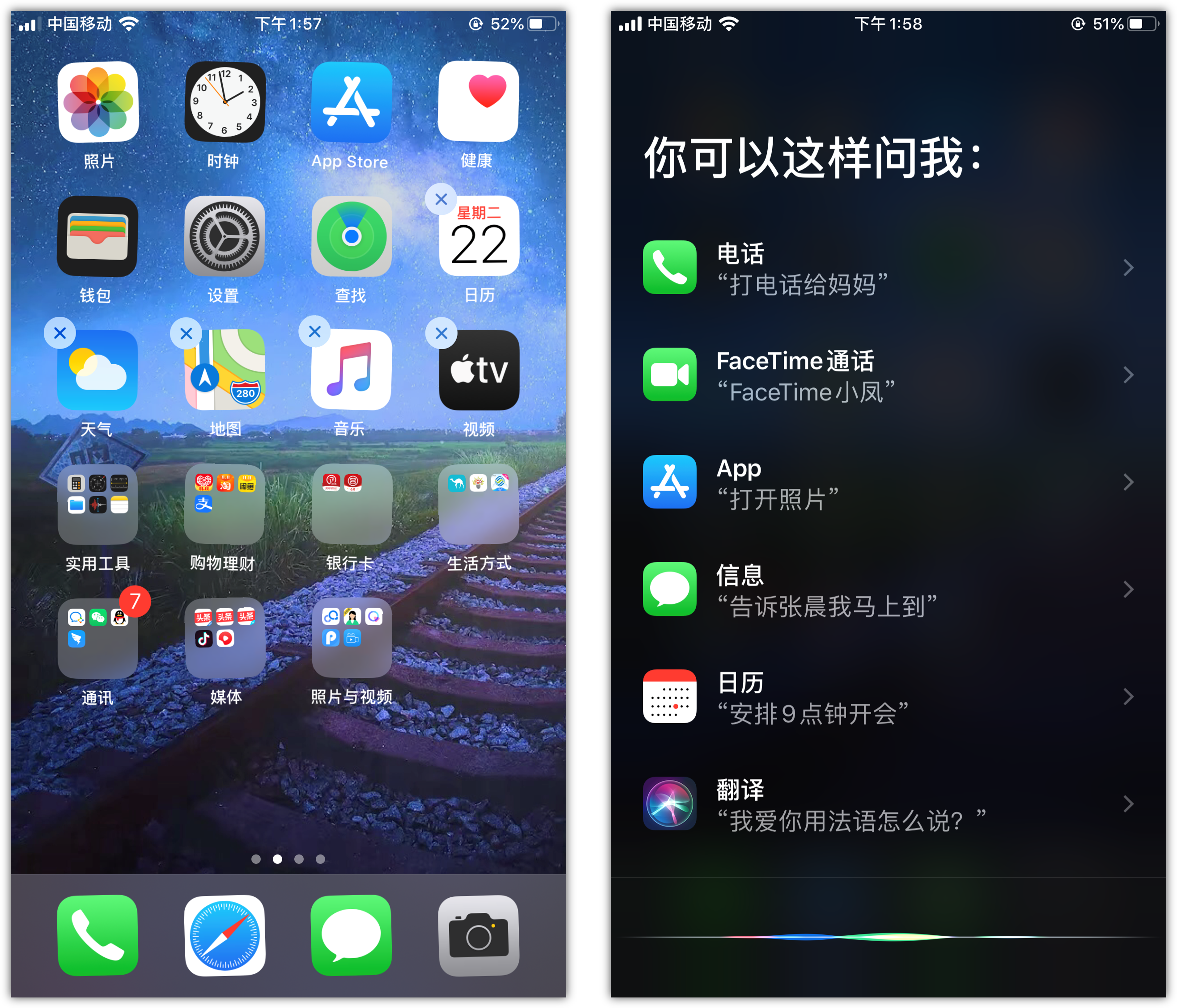 夷陵苹果手机维修分享苹果iPhone 如何隐藏APP 