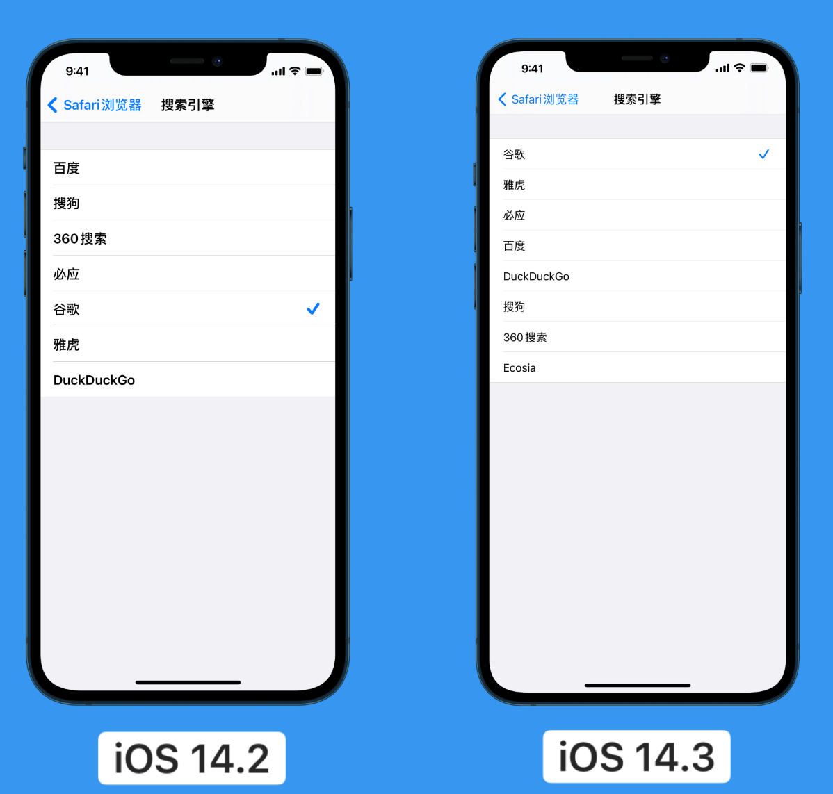 夷陵苹果手机维修分享iOS 14 小技巧 