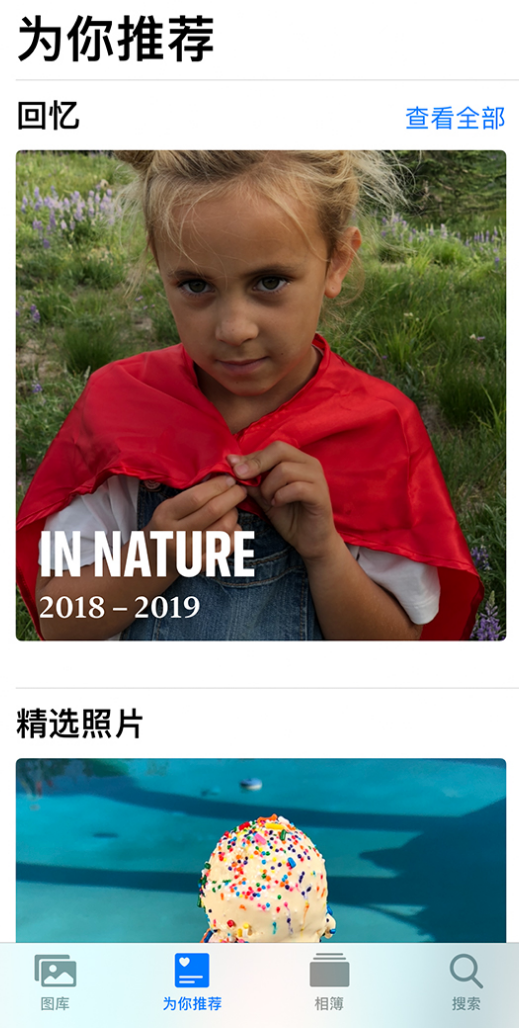 夷陵苹果手机维修分享iOS 14 照片小组件如何删除不想看到的图片 