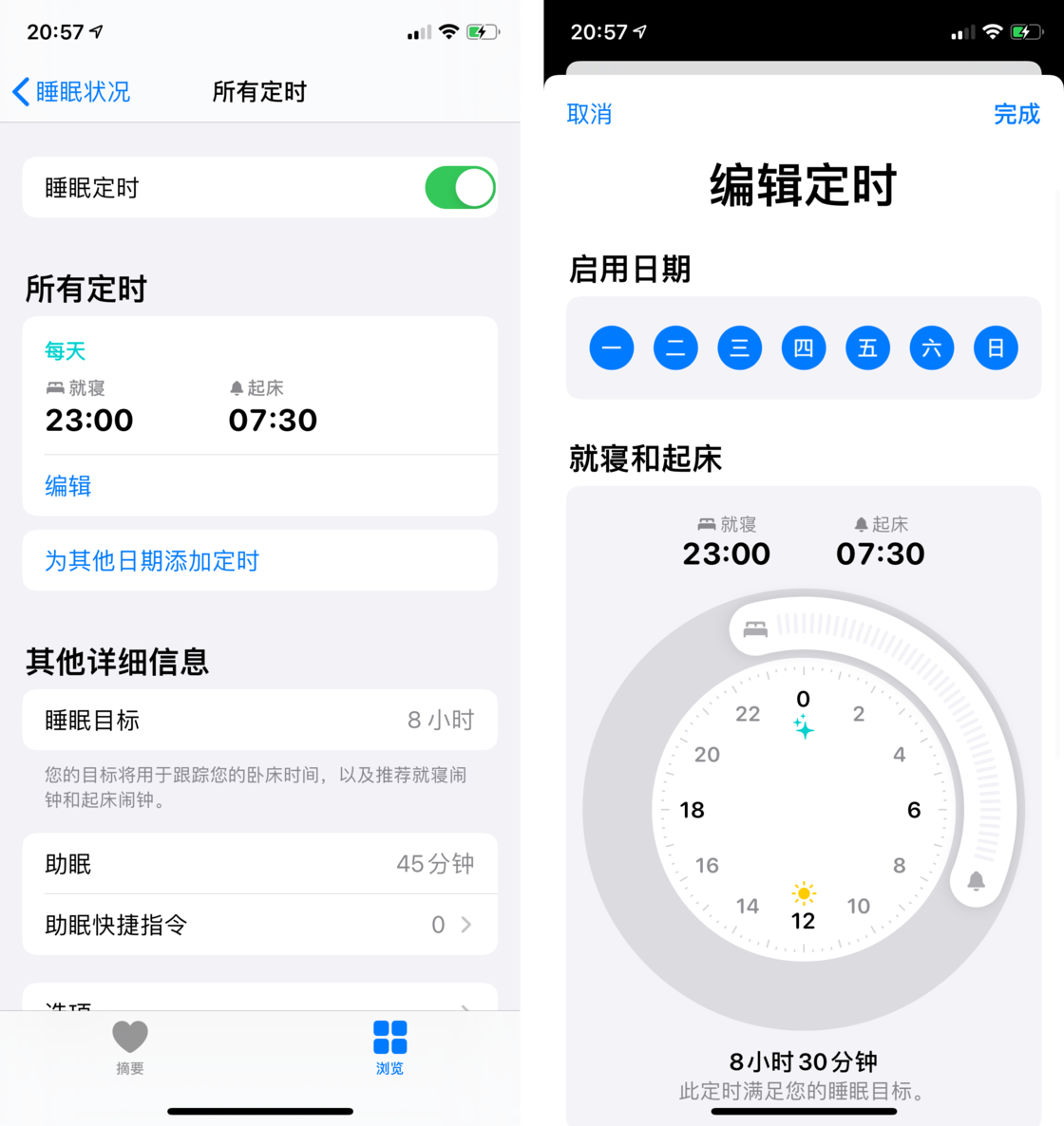 夷陵苹果手机维修分享watchOS 7 教程 