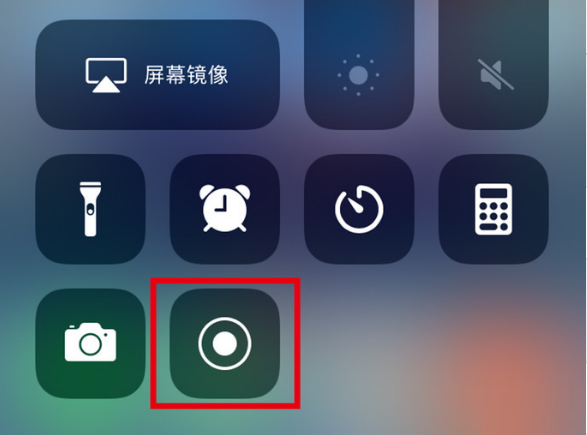 夷陵苹果手机维修分享iPhone12录屏方法教程 