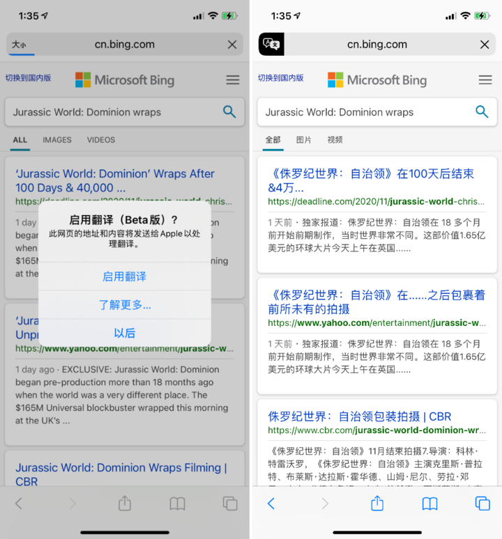 夷陵苹果手机维修分享iOS 14.2 教程 
