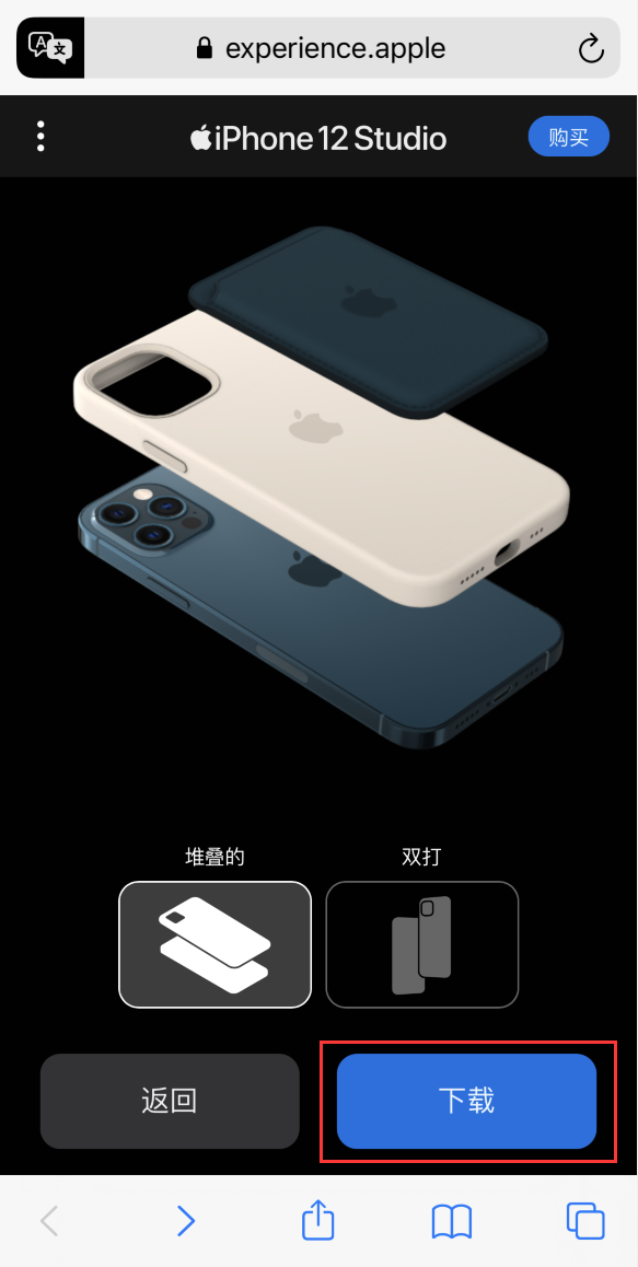 夷陵苹果手机维修分享选购 iPhone 12 必备 