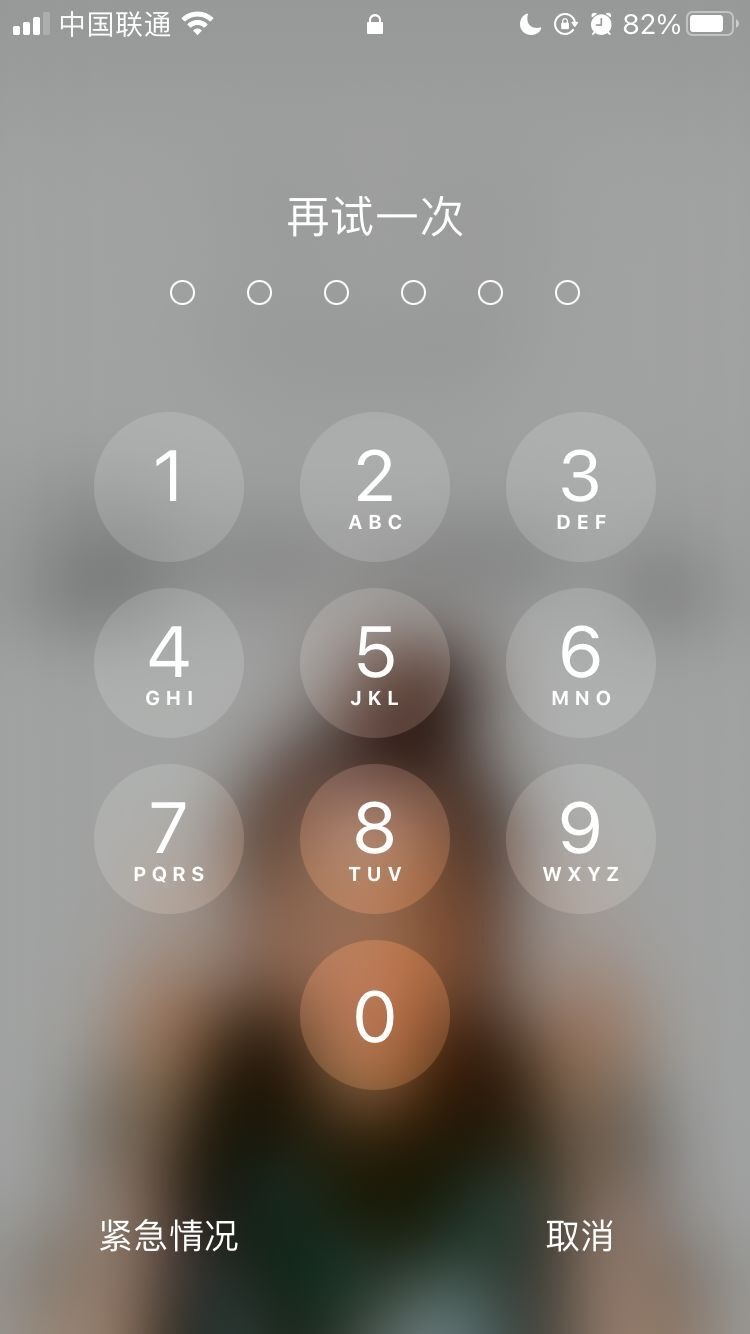 夷陵苹果手机维修分享iPhone手机丢失后时间怎么做最安全 